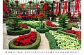 Kalendář Gardens