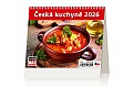 Kalendář Česká kuchyně