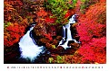 Kalendář National Parks