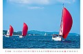 Kalendář Sailing