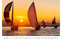 Kalendář Sailing