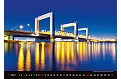 Nástěnný kalendář 2027 Helma - Bridges