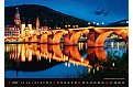 Nástěnný kalendář 2027 Helma - Bridges