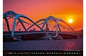 Nástěnný kalendář 2027 Helma - Bridges