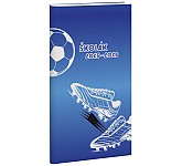 Diář školák Goal 2025/26 - české kalendárium
